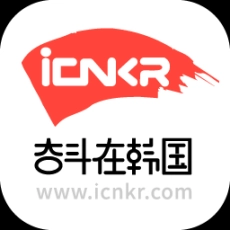 奋斗在韩国 v4.9.10 安卓版