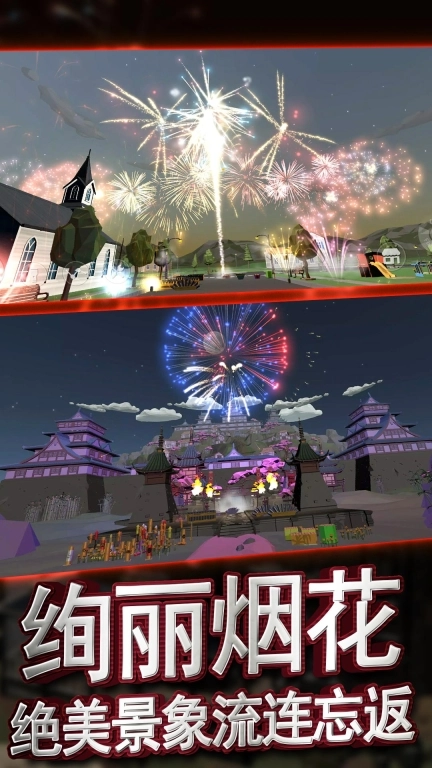 创造与破坏手机版图1