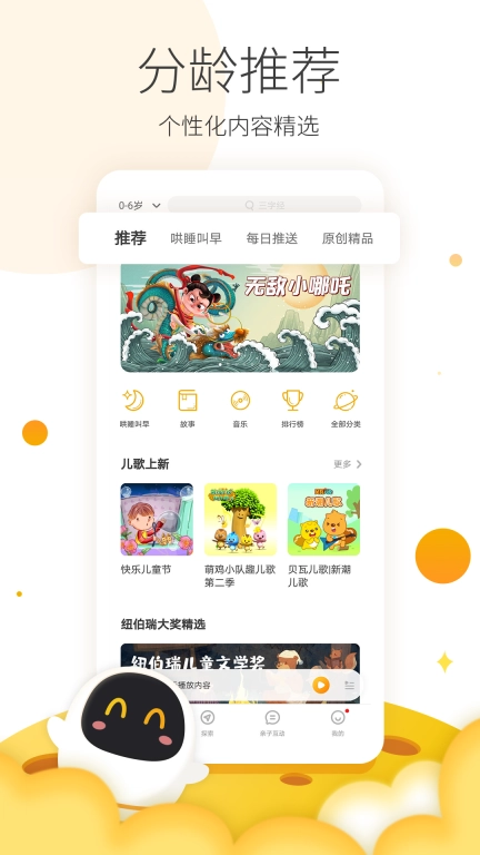 阿尔法蛋图1