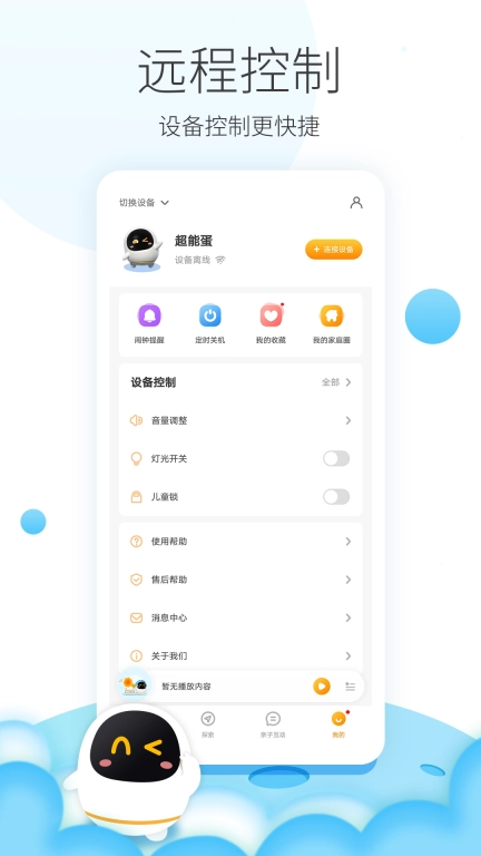阿尔法蛋图5