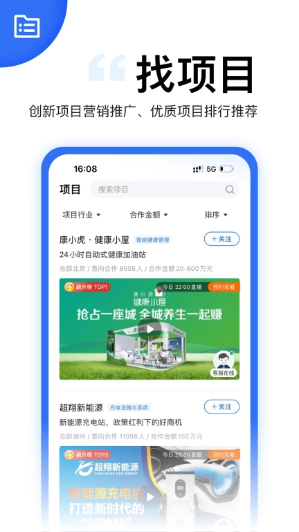 天九老板云