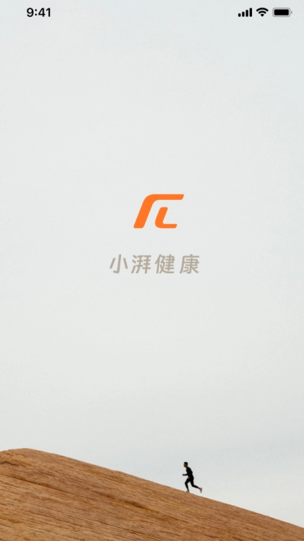 小湃健康图1