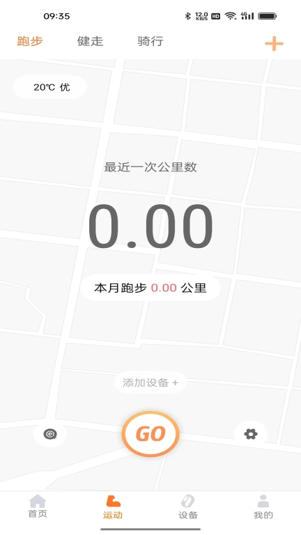 小湃健康图3