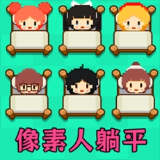 猛鬼奇遇记安卓版