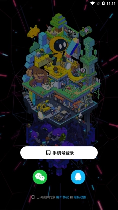 创游世界官方最新版图3