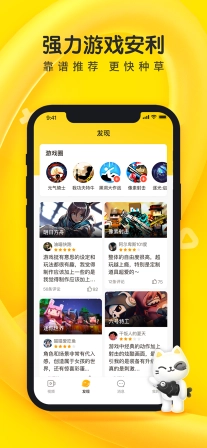 摸摸鱼app官方版最新版(3)