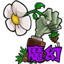 植物大战僵尸魔幻版1.0.28