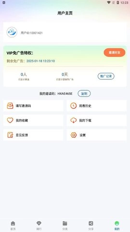 海狮视频图2
