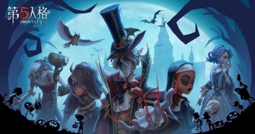 第五人格渠道服(3)