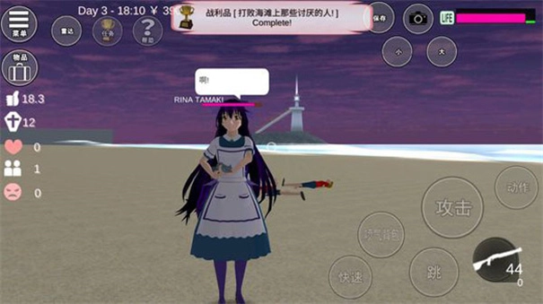 樱花校园模拟器1.039.90最新版中文版(2)