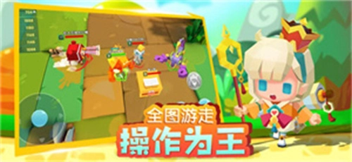 小小英雄官方正版(2)