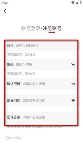 红叶影视图3