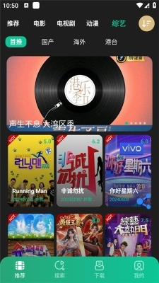 荐片图1