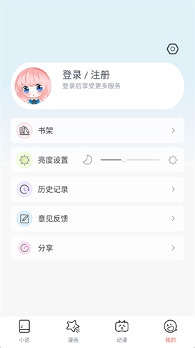 JK漫画免费版图1