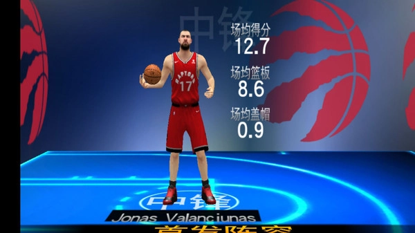 nba2k19安卓版图3