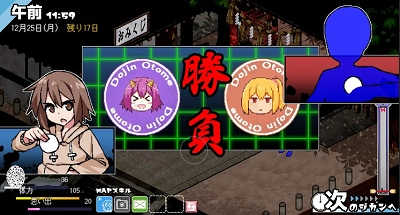 冬日狂想曲全cg解锁版(3)