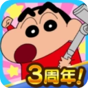 蜡笔小新之小帮手大作战游戏