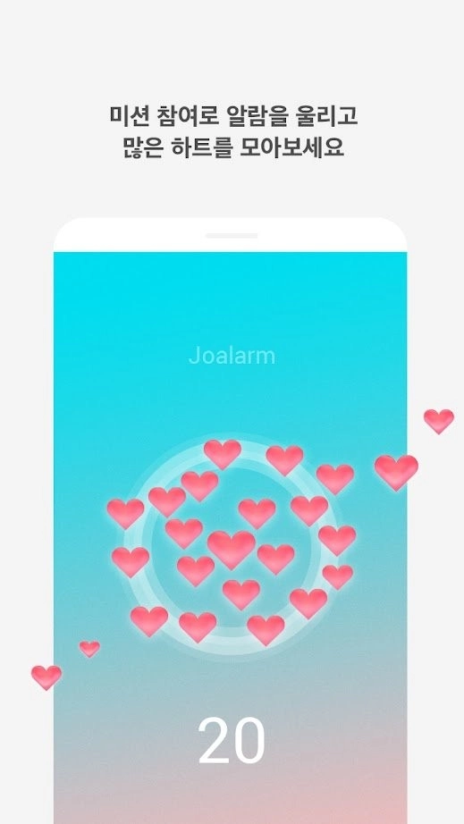 恋爱铃软件中文版图3