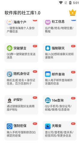 开户软件(2)