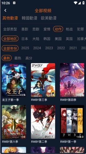 囧次元动漫app正版图4