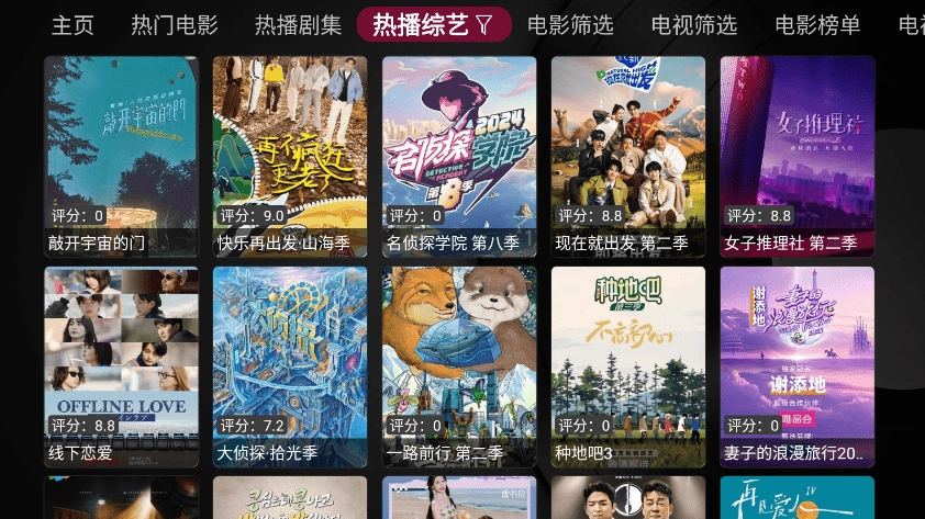 小苹果影视(3)