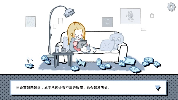 拣爱手游免费版(3)