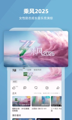 湖南卫视直播软件(2)