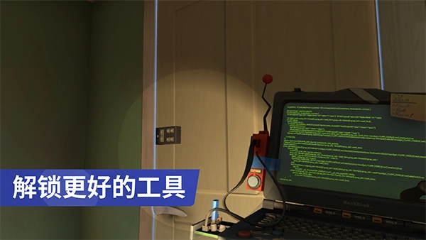 小偷模拟器手机版(2)
