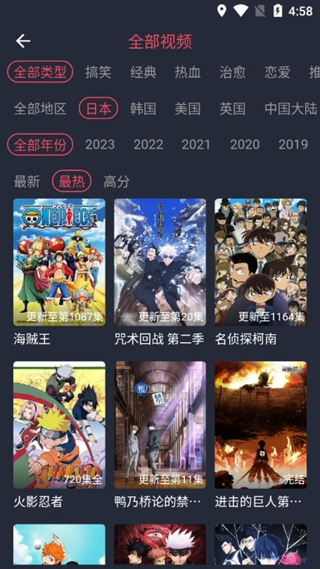 豚豚剧app动漫版(4)