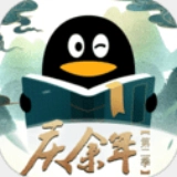 qq小说免费版