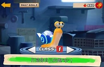 蜗牛竞速手机版图3