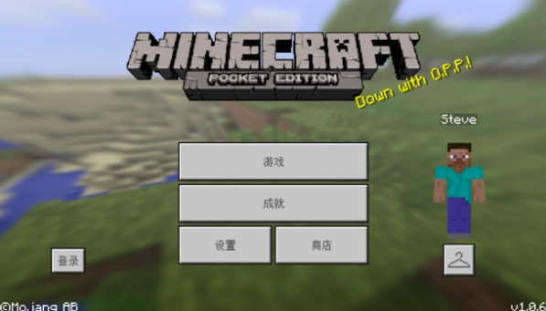 我的世界网易版基岩版(2)