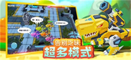 小小英雄官方正版(3)