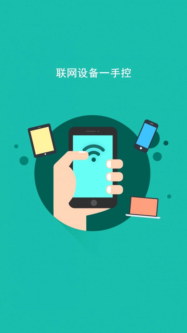 迅捷路由器图3