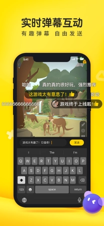 摸摸鱼app官方版最新版(4)