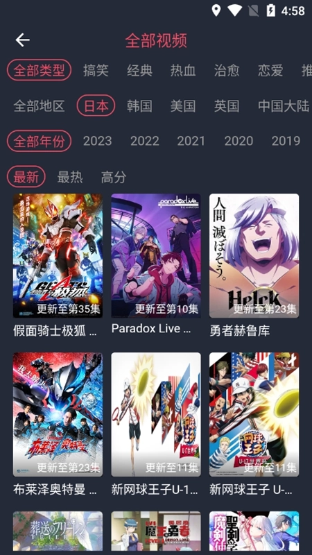 豚豚剧app正版(1)