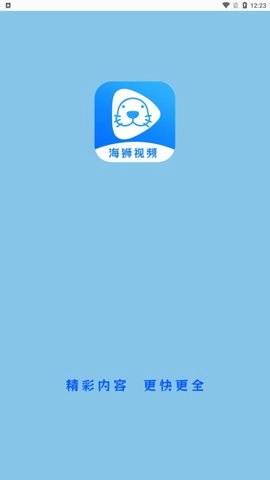 海狮视频图1