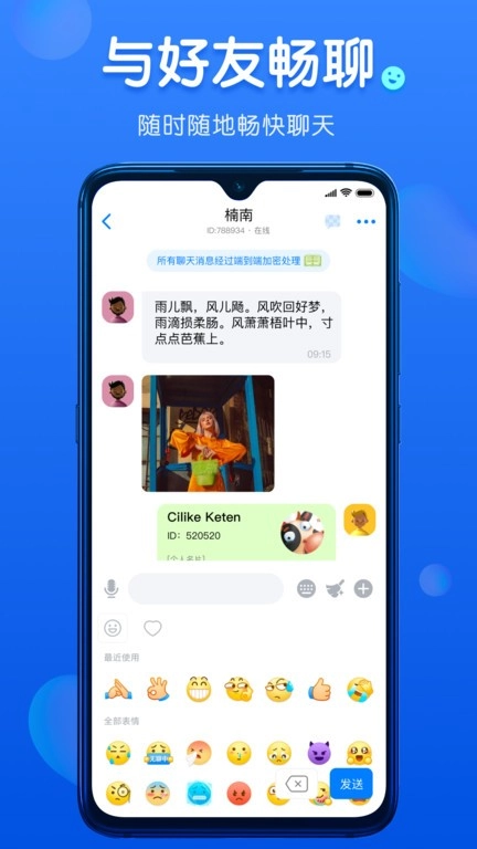 蝙蝠app最新官网版(1)