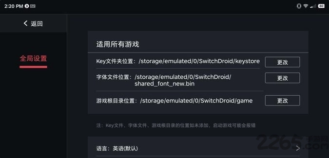 蛋蛋模拟器最新版(3)