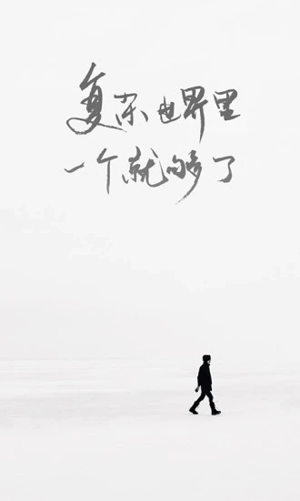 ONE一个致敬韩寒app下载安装手机版(2)