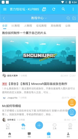 苦力怕论坛(1)