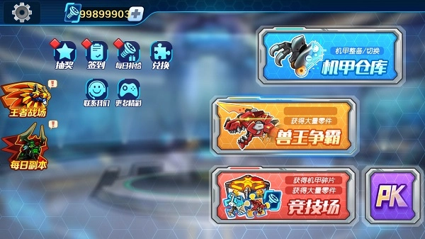 常规模式