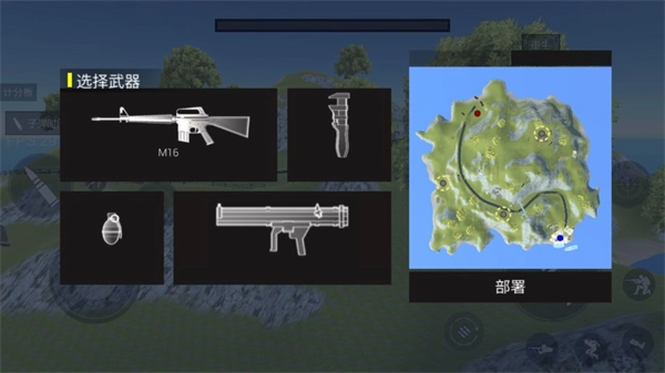 怎么换装备截图1