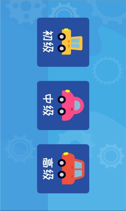 多多认车标最新版图2