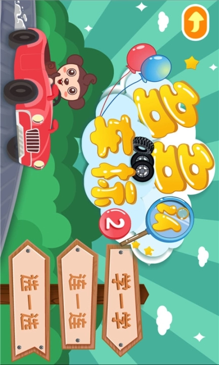 多多认车标最新版图3
