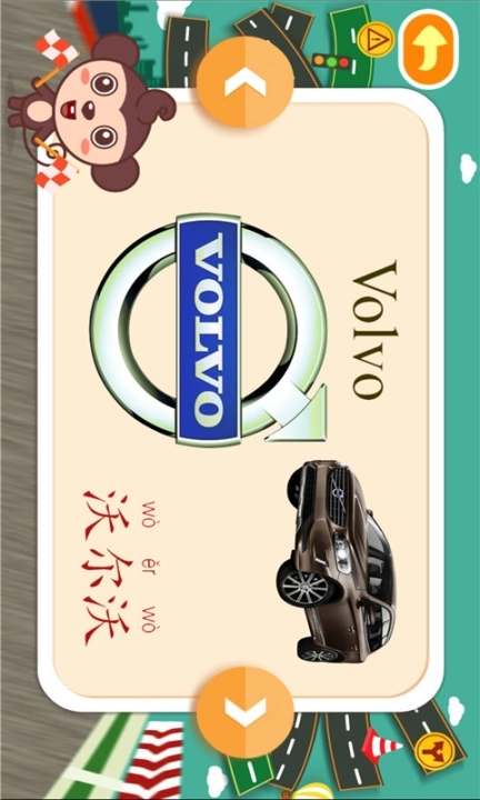 多多认车标最新版图4