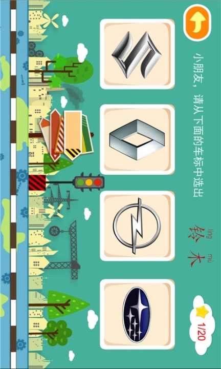 多多认车标最新版图5