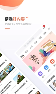 得意生活图1