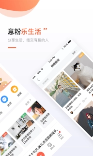 得意生活图2