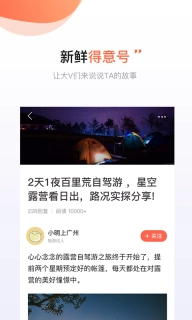 得意生活图4